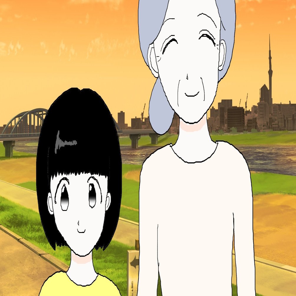 相続税の債務控除 葬式費用アプリとイラスト解説 あすも 道明誉裕税理士事務所 Note