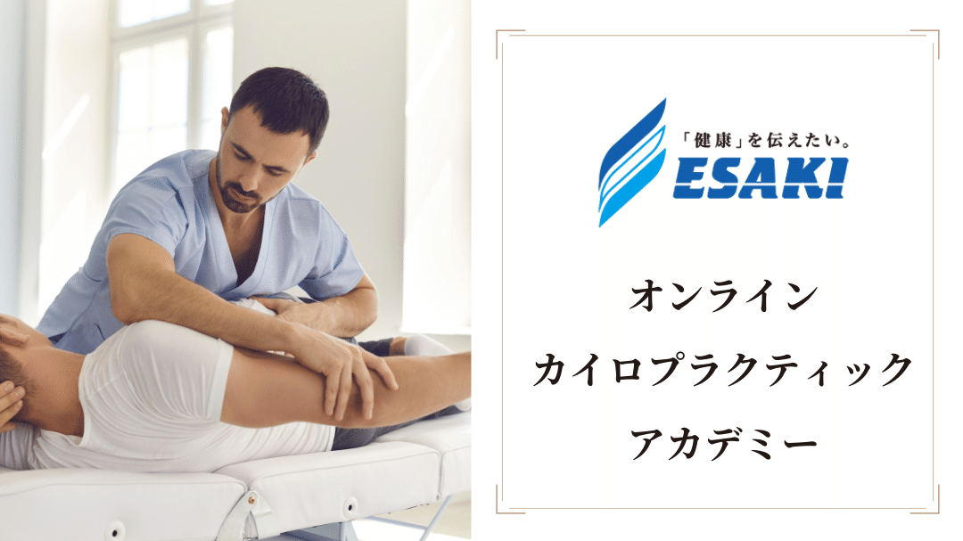 入門編】基礎から学ぶ！トムソン・ドロップテクニック - オンライン