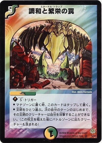 デュエマ 「5Cコントロール」良い時代になりました~ 安くても デュエマ 「5Cコントロール」良い時代になりました~ 安くても