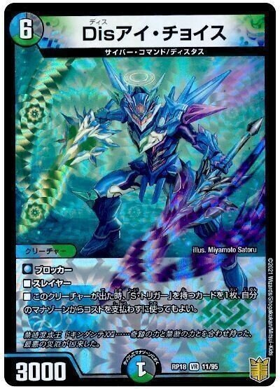デュエマ 「5Cコントロール」良い時代になりました~ 安くても デュエマ 「5Cコントロール」良い時代になりました~ 安くても