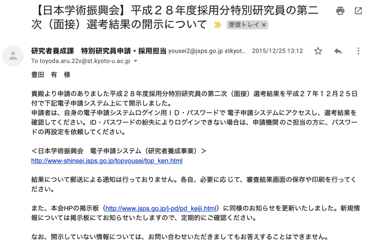 スクリーンショット 2021-09-21 15.09.16