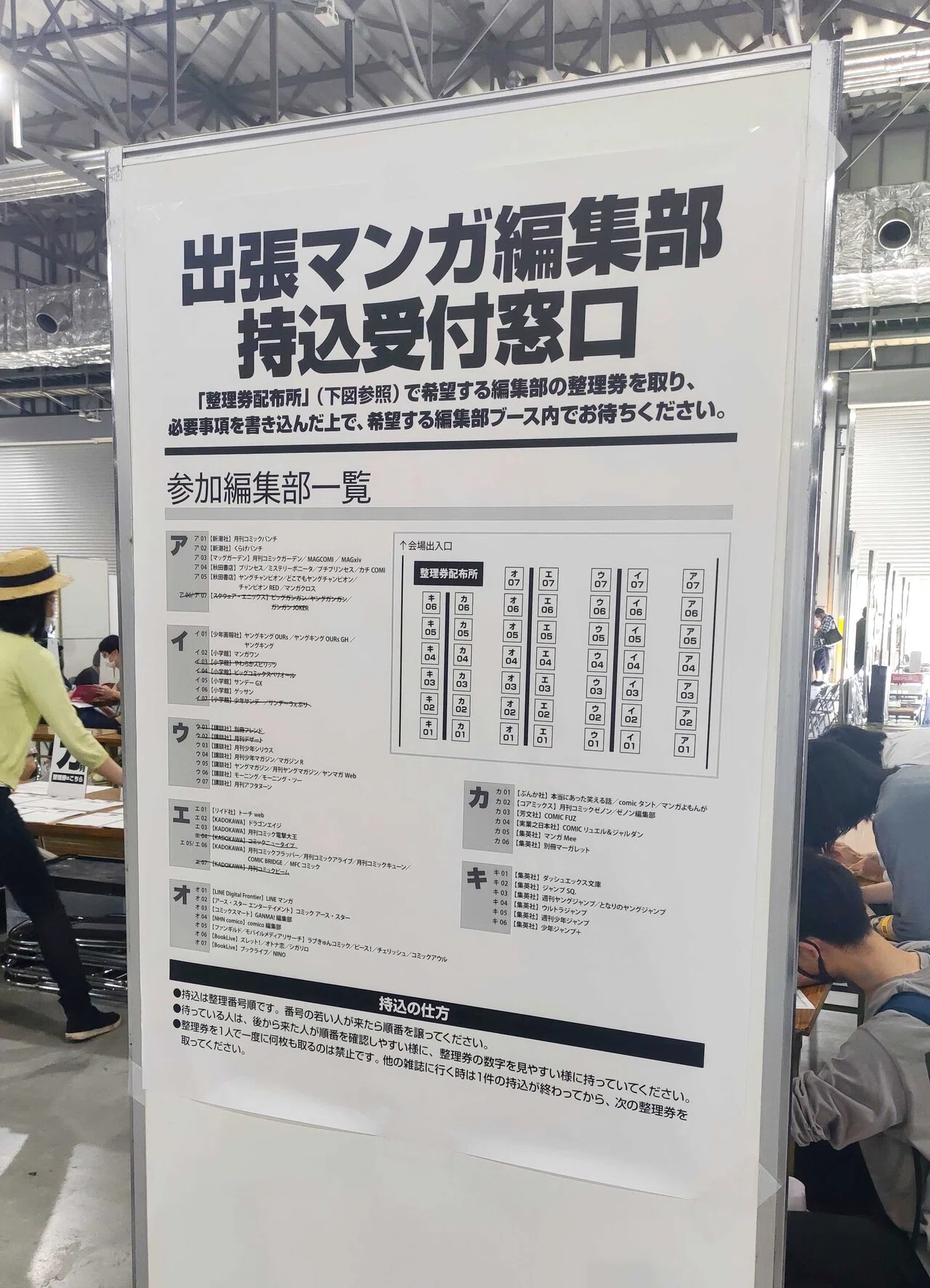 人生初コミティアいってきた 株式会社コピンコミュニケーションズジャパン Note