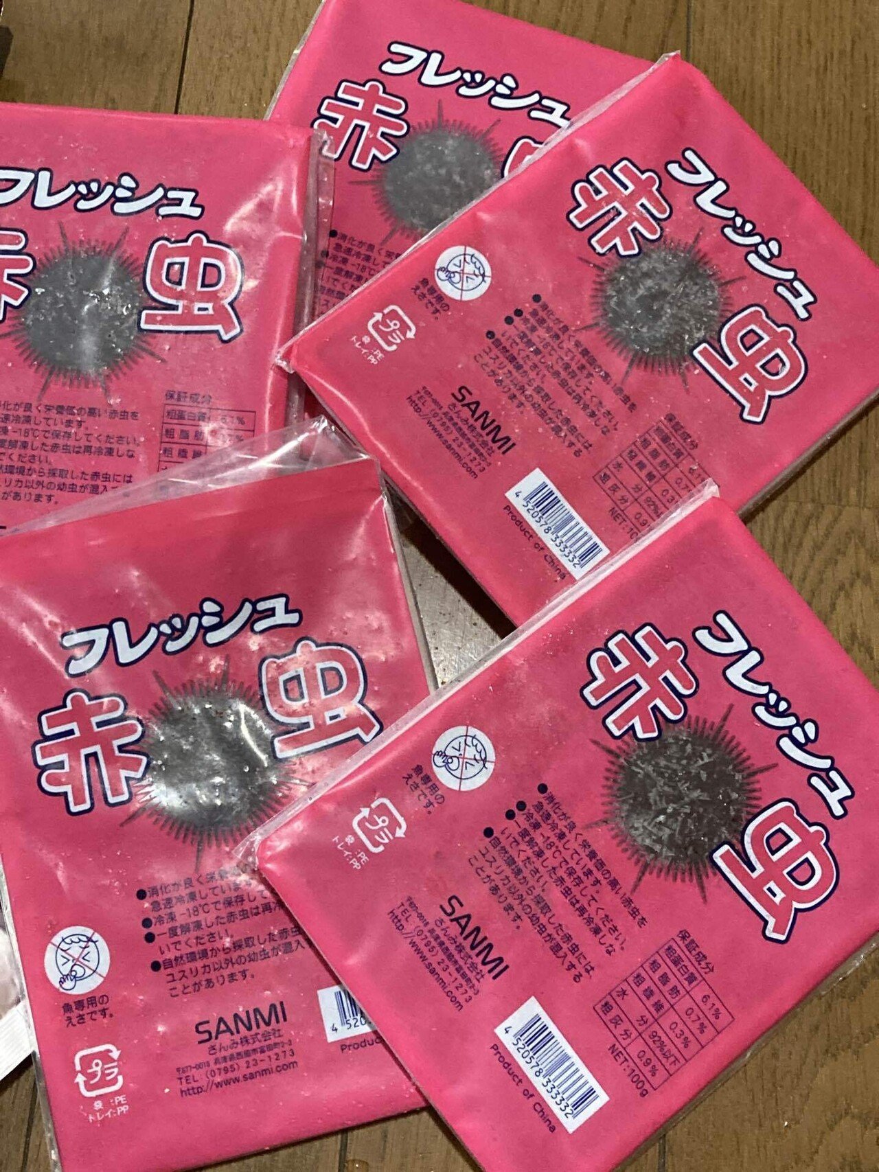 疑似餌中25本大25本土佐丹吉 さときち(^^) on X: 