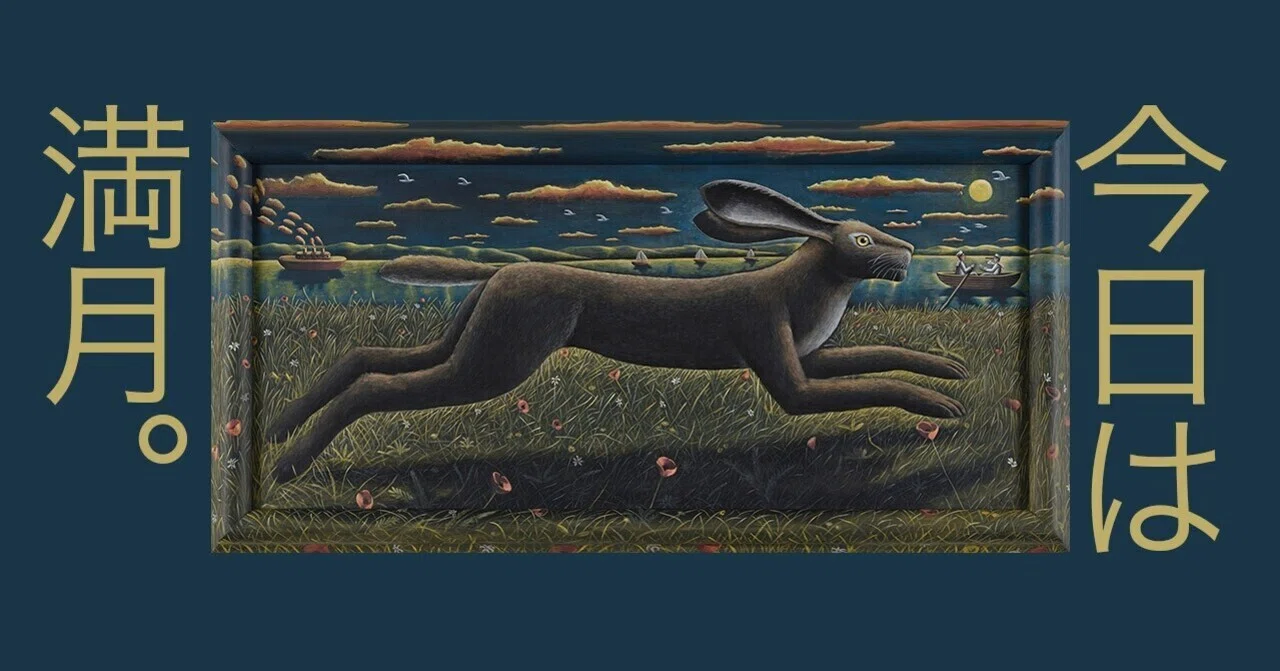 藤祥州、「黄昏のパリ」、希少画集の額装画、四季、風景、人気作品 2024