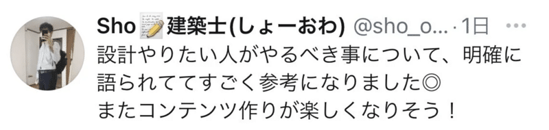 スクリーンショット 2021-09-21 16.57.15