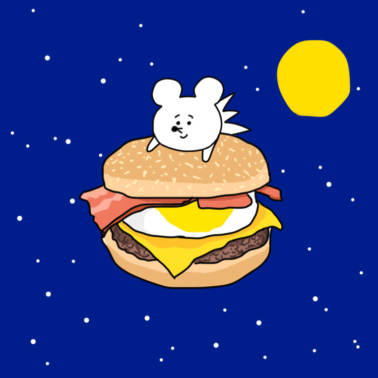 #中秋の名月 #満月 #月見 #月見バーガー #はりねずみ #夜空 #イラスト #マンガ #絵　