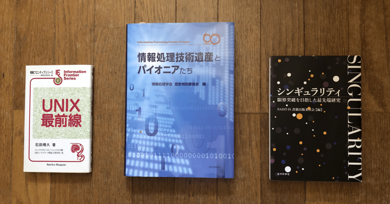 認知科学と情報処理1〜7,11巻セット