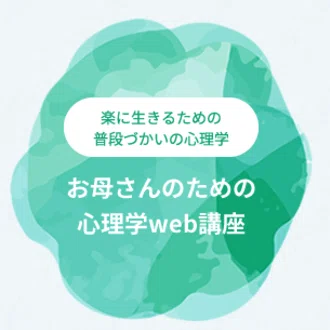 きらぼし母学（９期受講生募集中！）