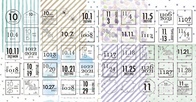 日付シートなど毎月のdl販売 なかむら真朱 Note 日付シートなど毎月のdl販売 なかむら真朱 Note