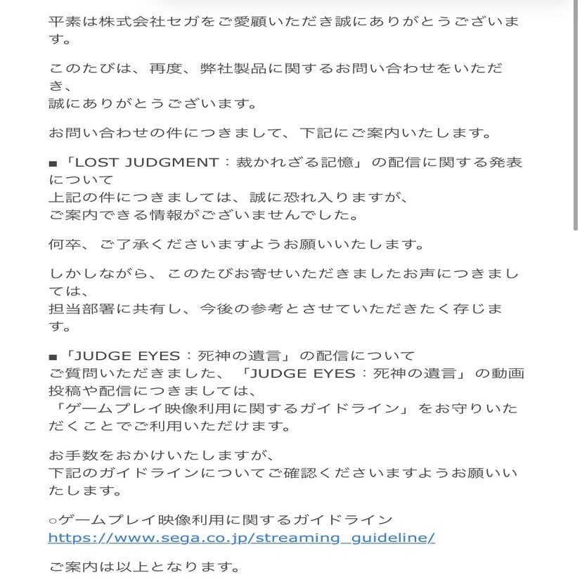 配信規約は守りましょう メル Note
