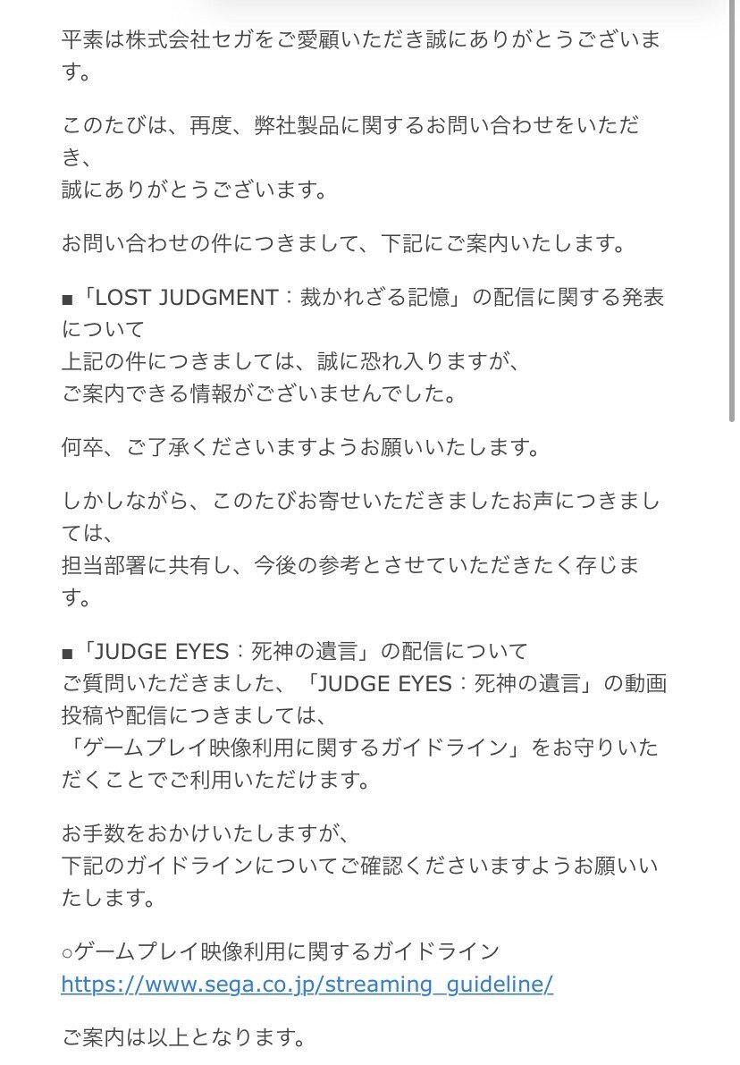 配信規約は守りましょう メル Note 配信規約は守りましょう メル Note