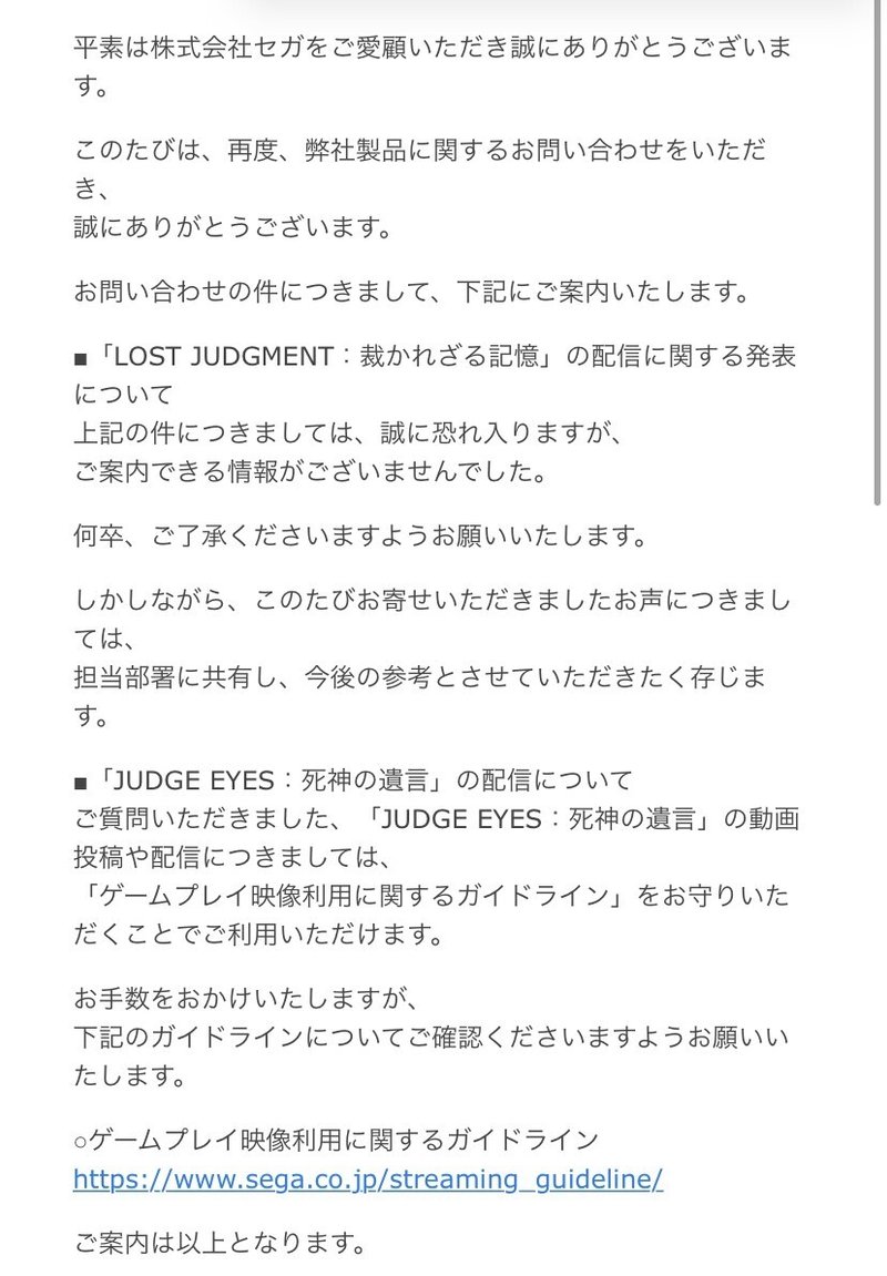配信規約は守りましょう メル Note 配信規約は守りましょう メル Note