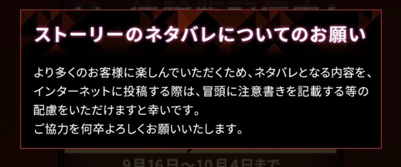 配信規約は守りましょう メル Note 配信規約は守りましょう メル Note