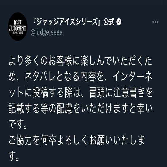 配信規約は守りましょう メル Note