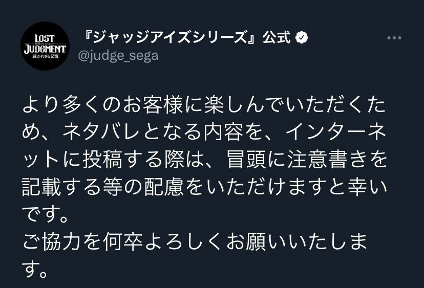 配信規約は守りましょう メル Note 配信規約は守りましょう メル Note