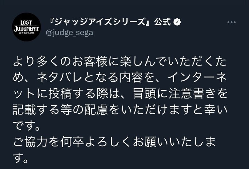 配信規約は守りましょう メル Note 配信規約は守りましょう メル Note