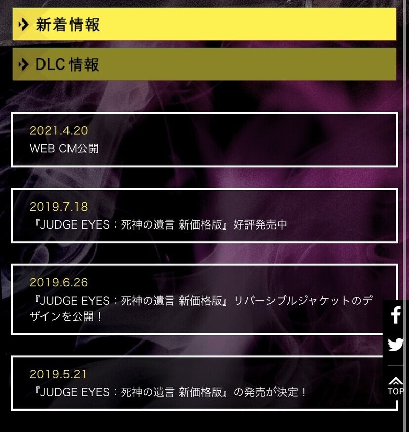 配信規約は守りましょう メル Note 配信規約は守りましょう メル Note
