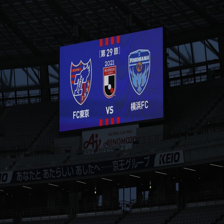J1リーグ第29節 Vs Fc東京戦 横浜fc Official Note