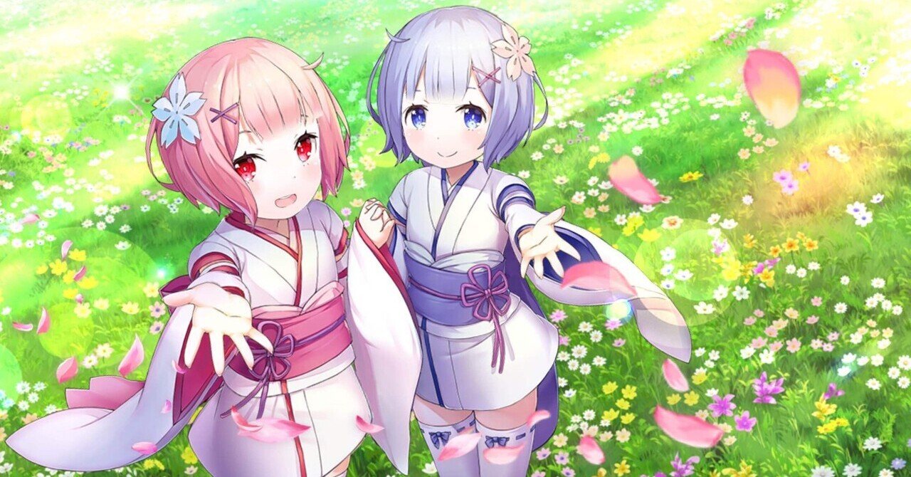 隠れ里の鬼姉妹 あらすじ&解説|TRUE@リゼロ 隠れ里の鬼姉妹 あらすじ&解説|TRUE@リゼロ