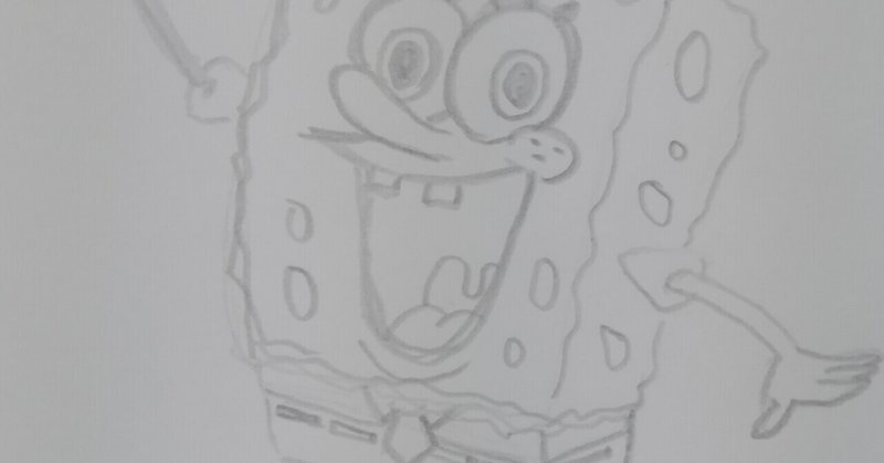 スポンジボブ の新着タグ記事一覧 Note つくる つながる とどける