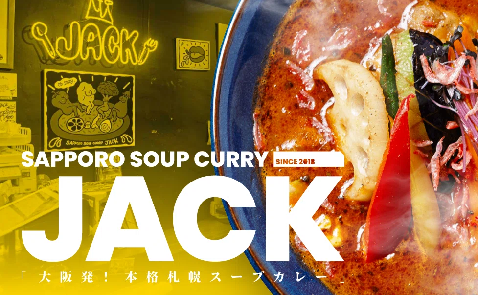 スクリーンショット 2021-09-21 19.04.34