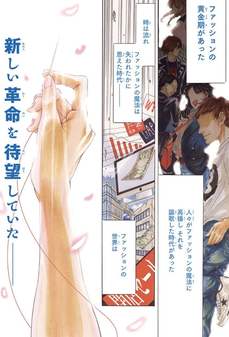 アントレース第一話読んだので感想 けくん Note アントレース第一話読んだので感想 けくん Note