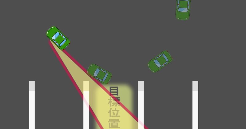 駐車プチ講座③-3-3_コンビニなど