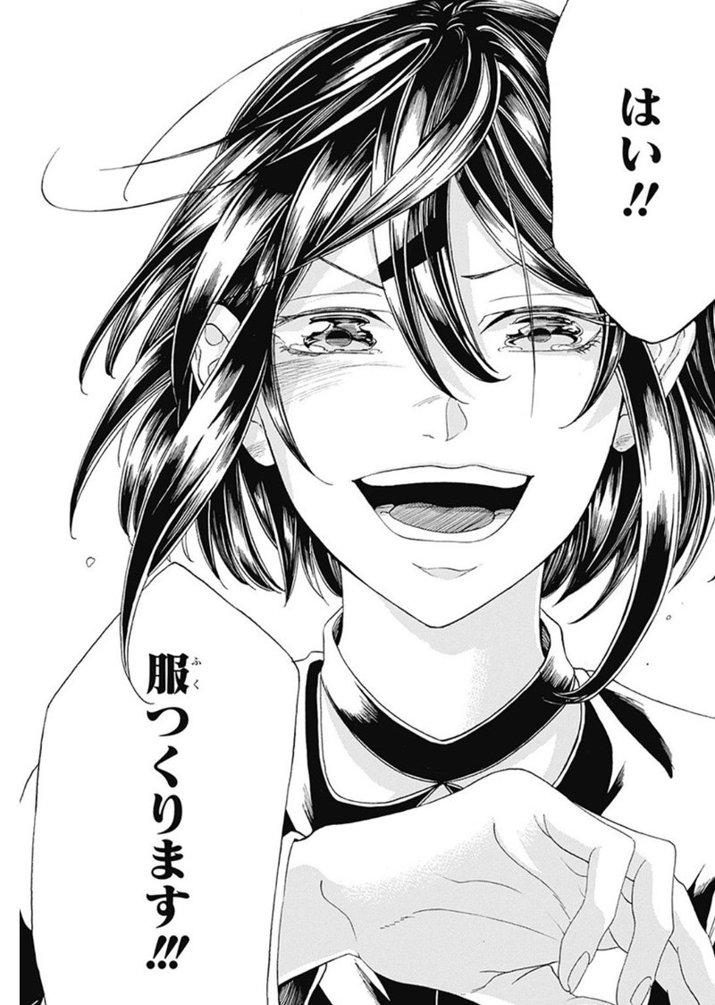 アントレース第一話読んだので感想 けくん Note アントレース第一話読んだので感想 けくん Note