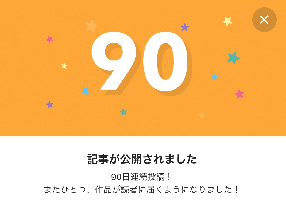 スクリーンショット 2021-09-20 15.41.29