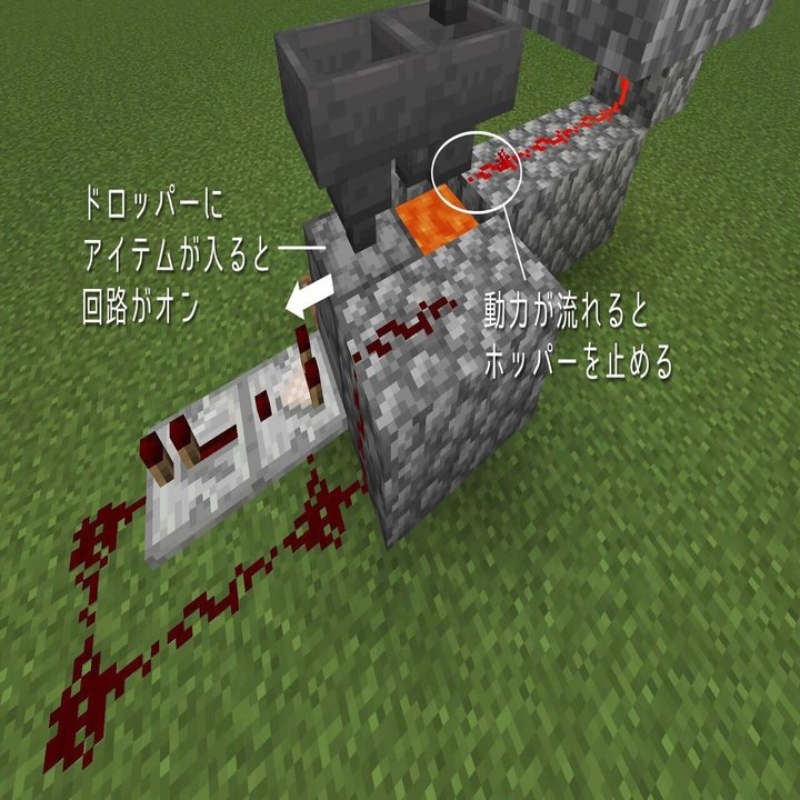 マインクラフト チェストが満杯になったら自動的にアイテムを捨てる回路 Java版 Kodi Note