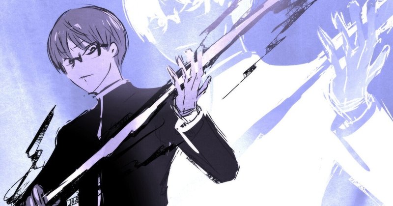 名前決まった 逆髪忍 絵描き人 Twitterもよろしくです Note