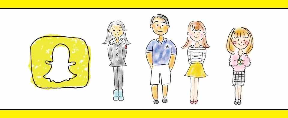大学生編 Snapchatは終わってなんかない 徹底解剖 ワカモノのトリセツ Note