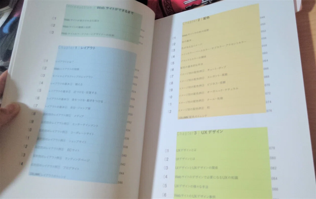 求職者支援訓練校のこと~⑧1か月目のポイント｜勝田名人