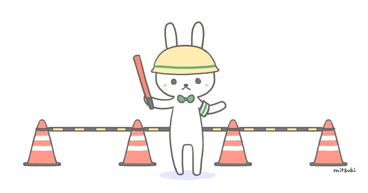 Pbw 謎のケモミミ禁止 夢を渡る小説家イーノ Note