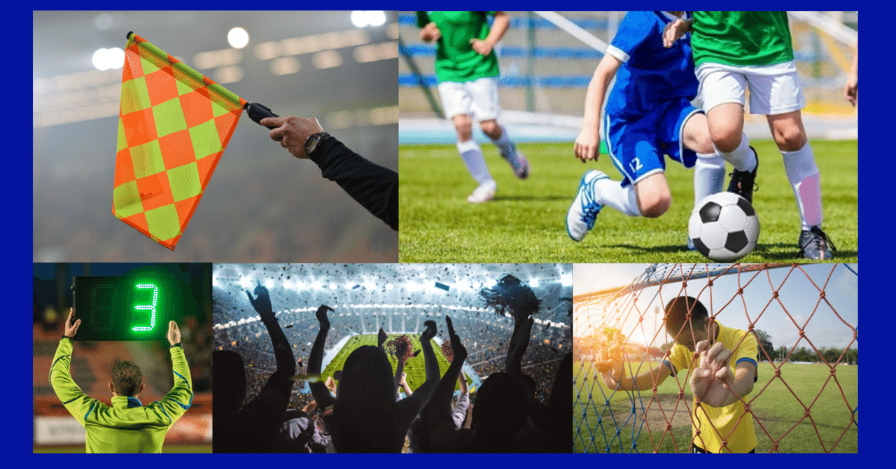 毎日使えるかも？ JFA的サッカー用語辞典。｜SAMURAI BLUEの中の人