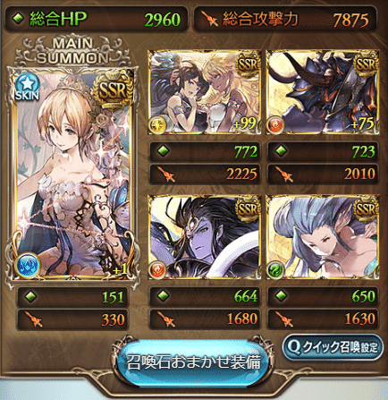 アテナをソロで倒す5日目 Akama Note アテナをソロで倒す5日目 Akama Note