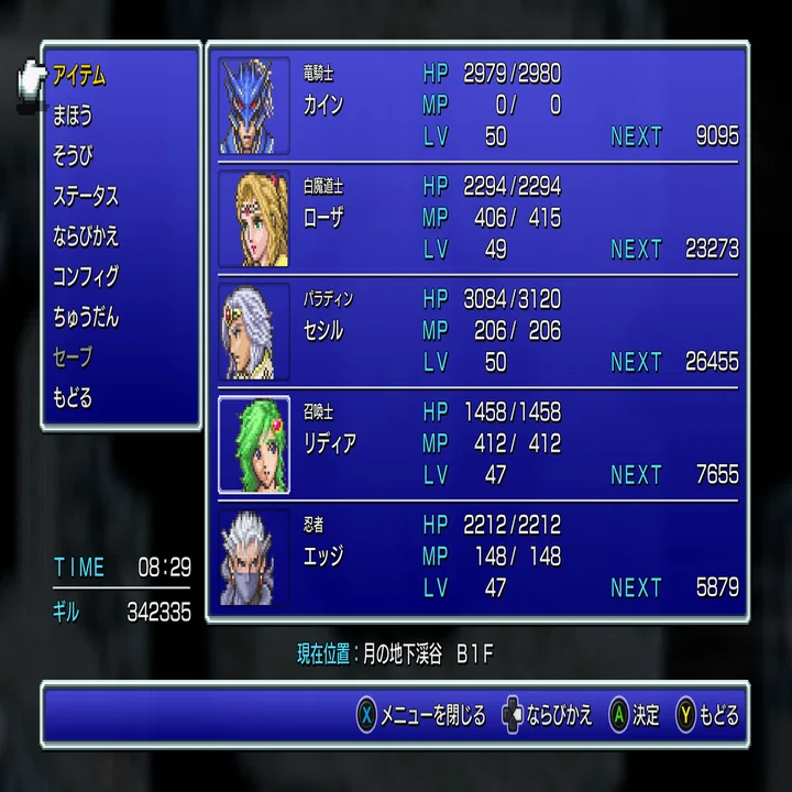 FF4とピクセルリマスター｜りね