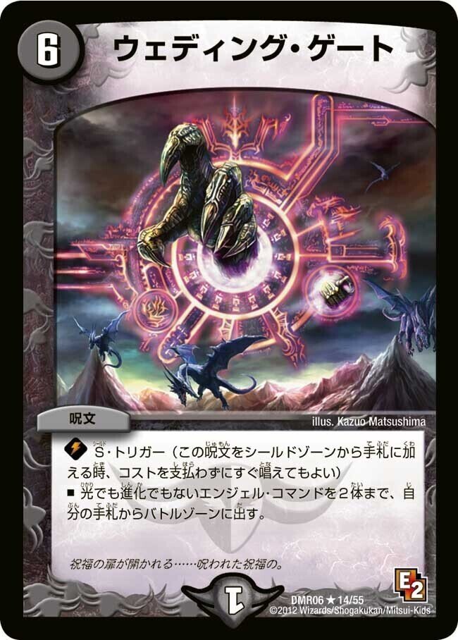 デッキ紹介】神域コントロール【デュエマ】|いづな デッキ紹介】神域コントロール【デュエマ】|いづな