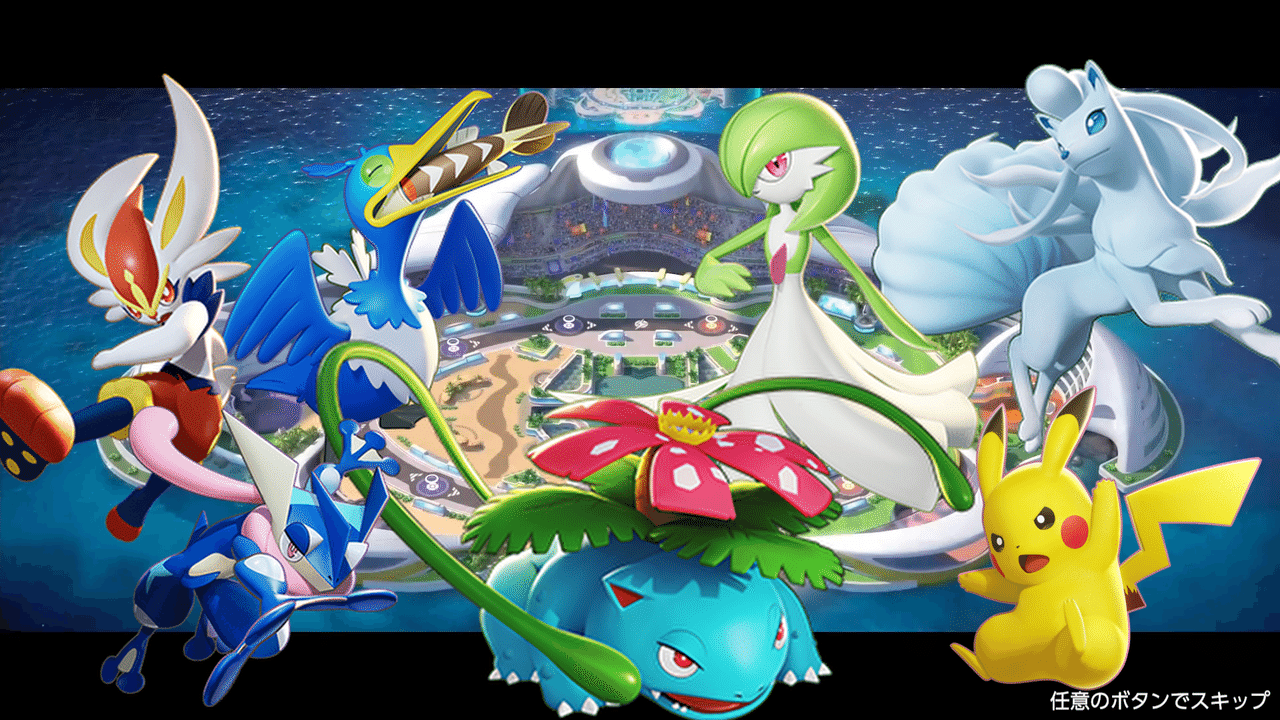 スマホ版から ポケモンユナイト を始める人に向けたポケモン図鑑 水上侑 ふーひ Note スマホ版から ポケモンユナイト を始める人に向けたポケモン図鑑 水上侑 ふーひ Note