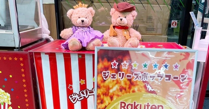 カインズ名古屋当知 の新着タグ記事一覧 Note つくる つながる とどける