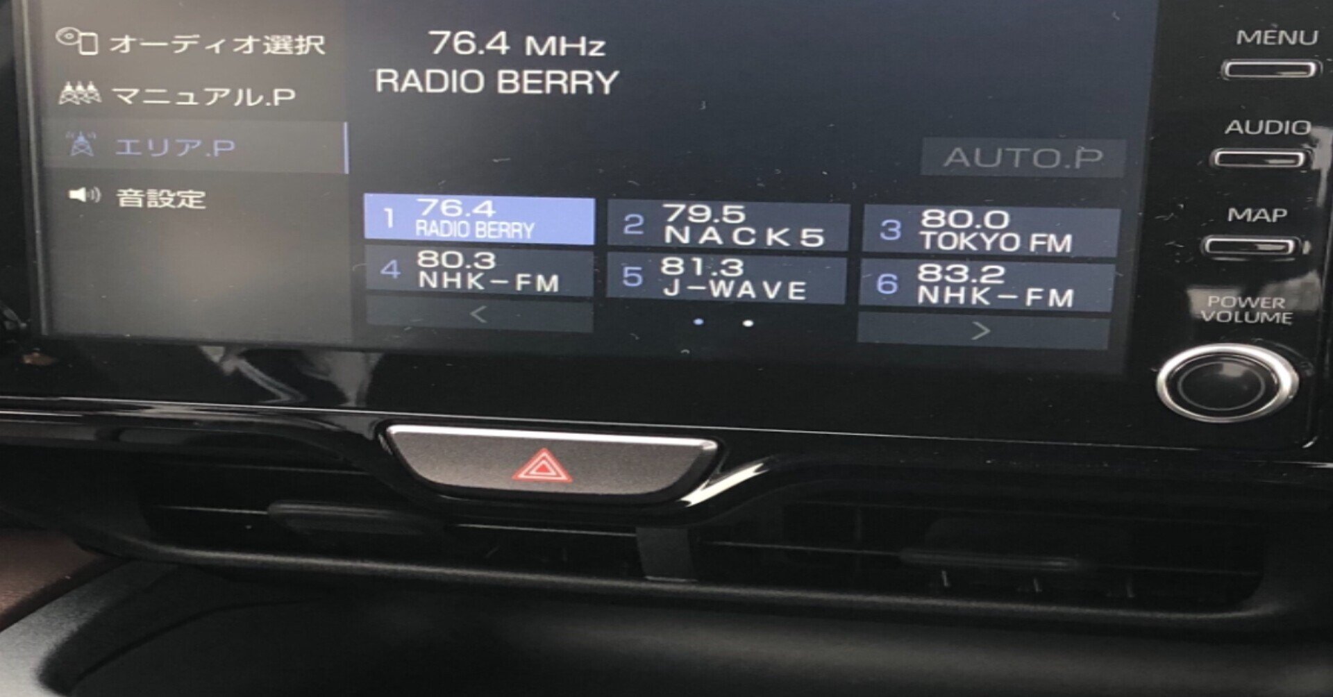 みんなはラジオ聞いてるっ 車好きにオススメしたい クルマ系ラジオ3選 カー モビリティメディア Car Barn Shingo Naka Note