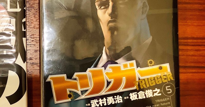板倉俊之 の新着タグ記事一覧 Note つくる つながる とどける 板倉俊之 の新着タグ記事一覧 Note つくる つながる とどける