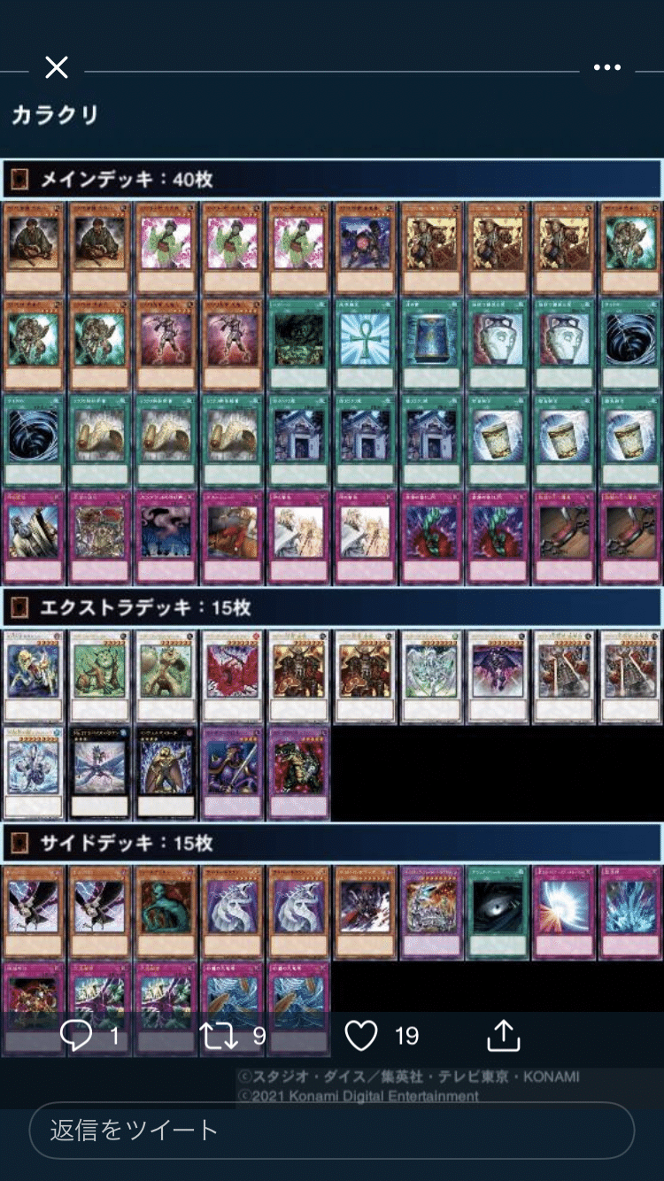 2011/03ゲートボール カラクリ編｜igaemi_na