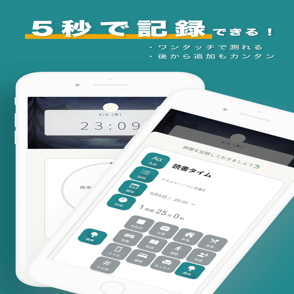 Mui 一生消えないtodoリストはもういらん 幸せにフォーカスできる時間管理アプリ を作ったよ 個人開発 はがくん 独学を応援する薬剤師 Note