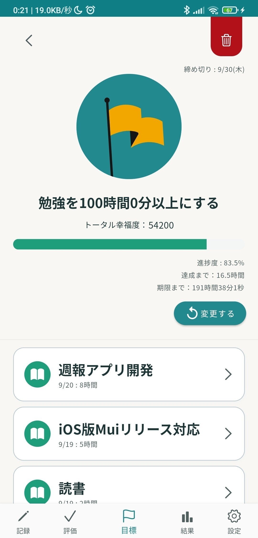 https://assets.st-note.com/production/uploads/images/61763412/picture_pc_1d603227b4788c7c711f8af9ae5239d3.jpg