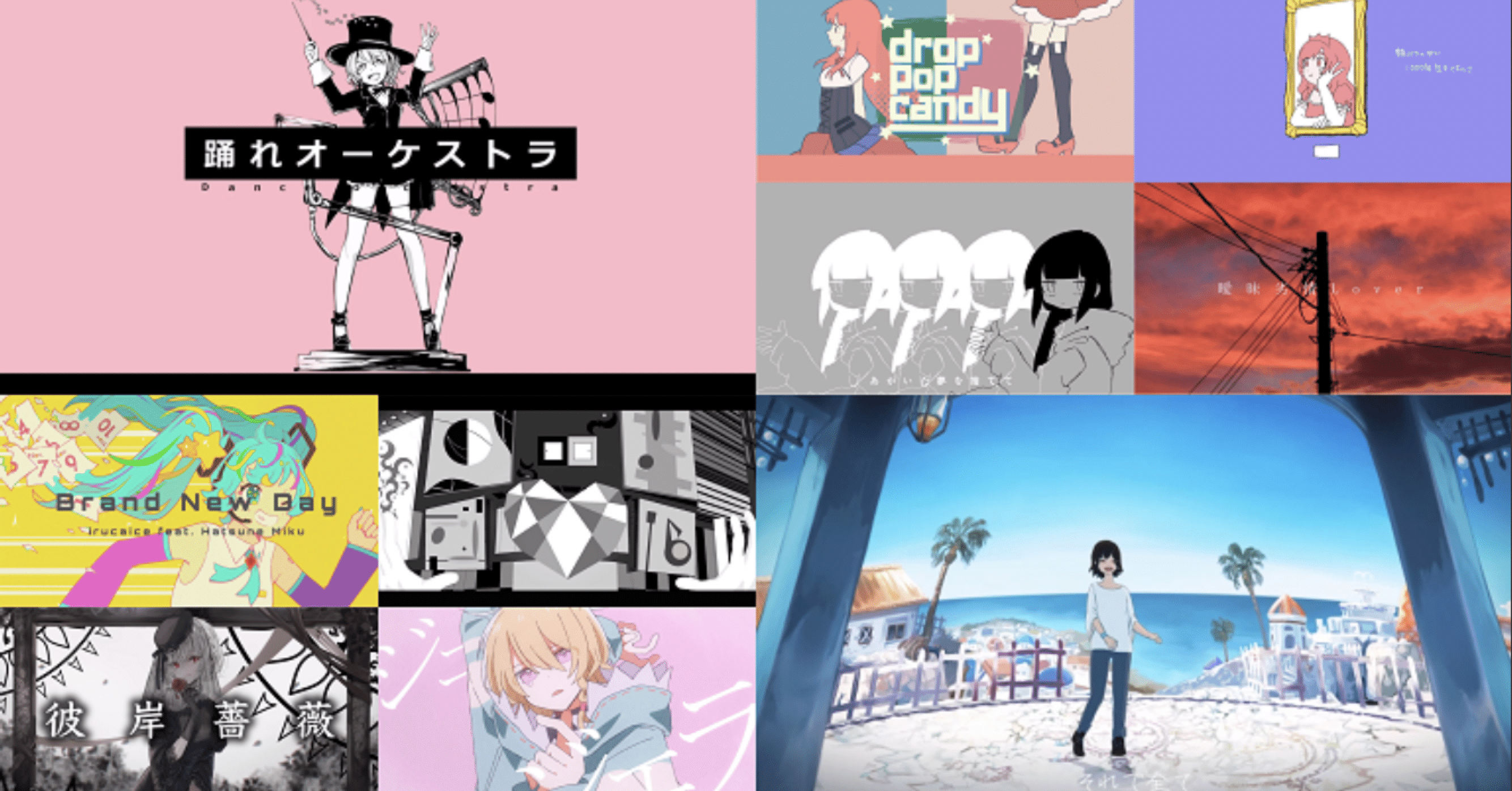 全306曲 Vocaloid名曲サビメドレー 後編 いも男爵 Ha Ru Note 全306曲 Vocaloid名曲サビメドレー 後編 いも男爵 Ha Ru Note