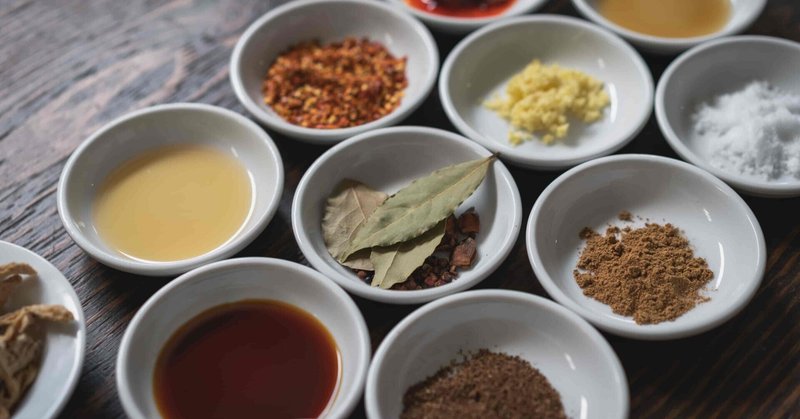 アジア料理を通した香りの発見 | シェフレピ編集後記 | 2021/09
