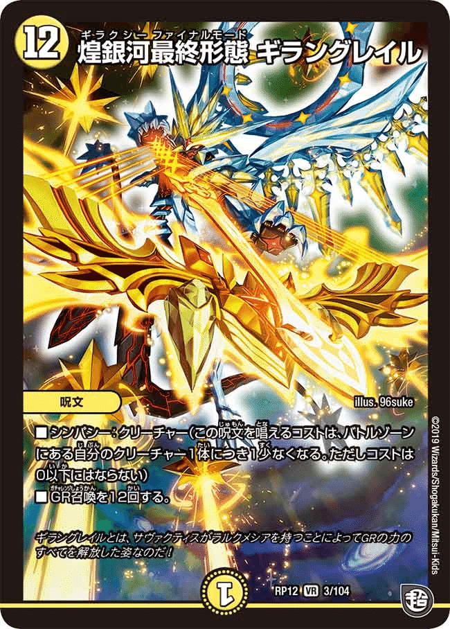 アドバンス】緑抜き4cスキマ不埒な鬼羅ンヴィア【新カード