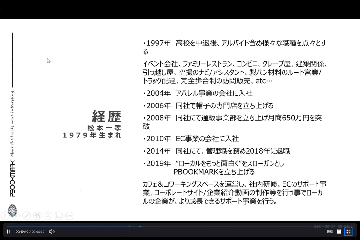 スクリーンショット&amp;amp;nbsp;(365)