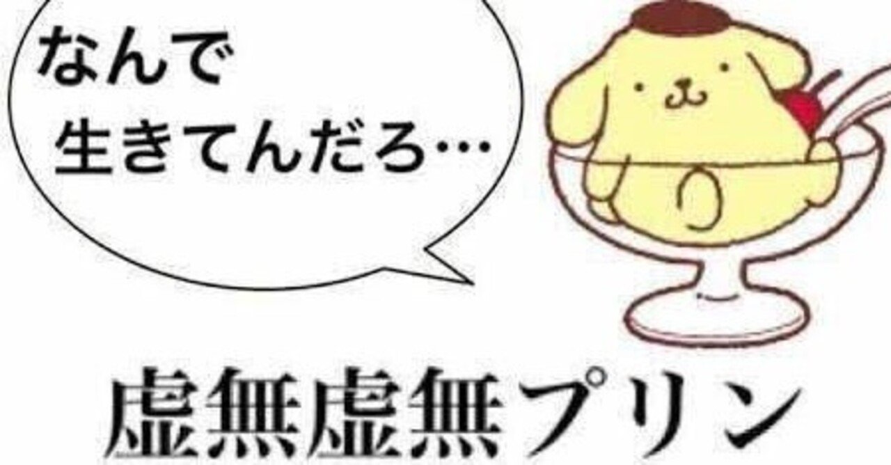 虚無主義における オタク活動 Aki Note